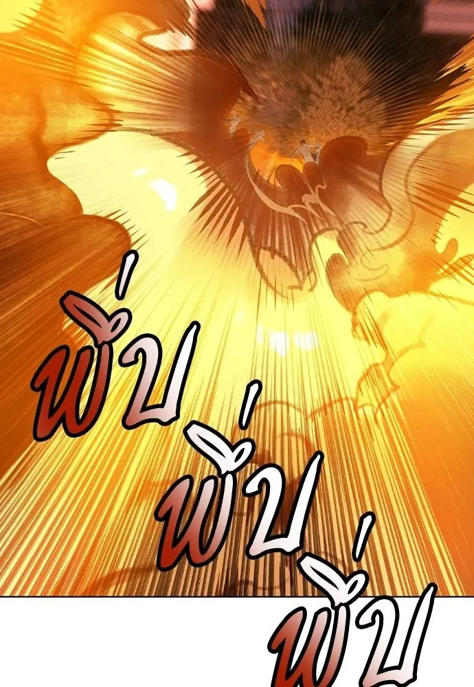 Jungle Juice 132 047