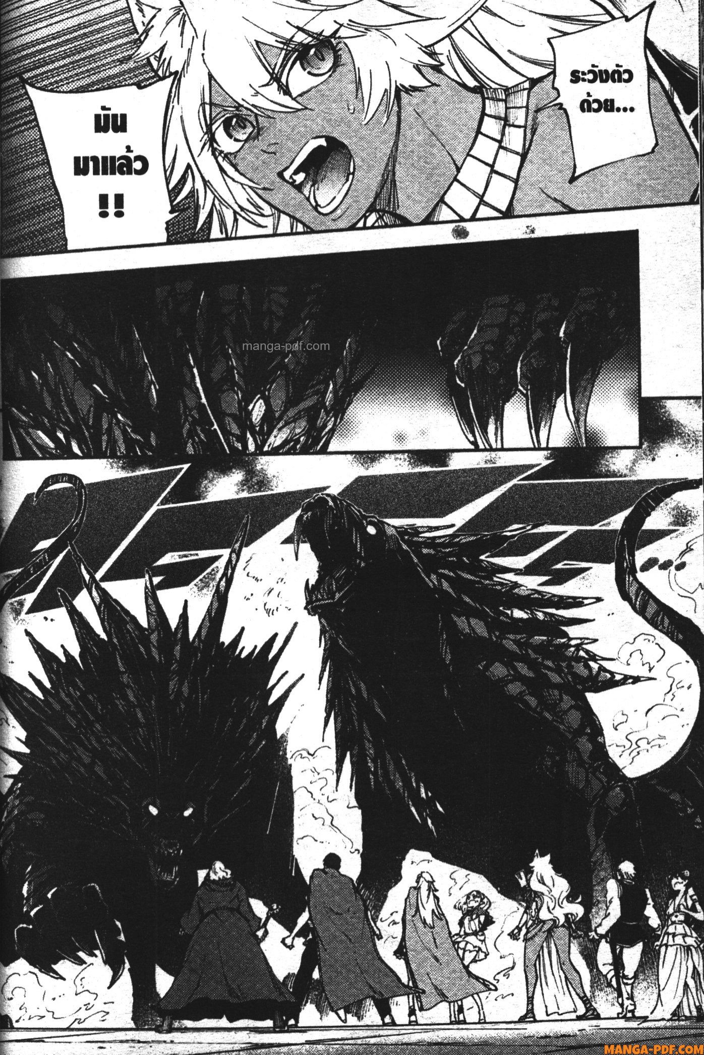 Kekkon Yubiwa Monogatari 26 (6)