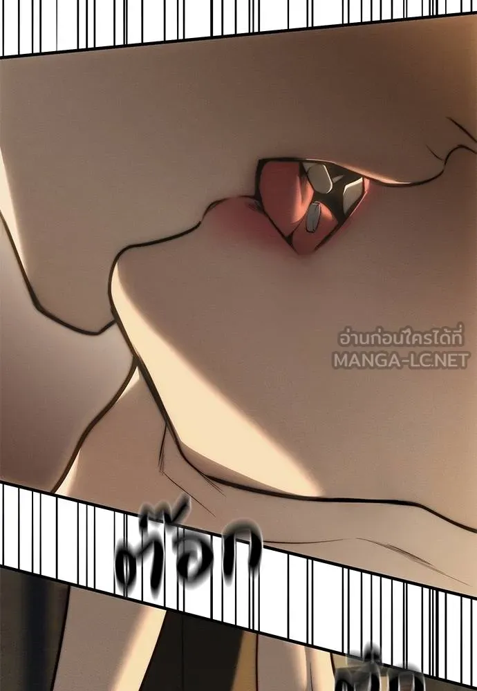 Undercover! Chaebol High School 97 005