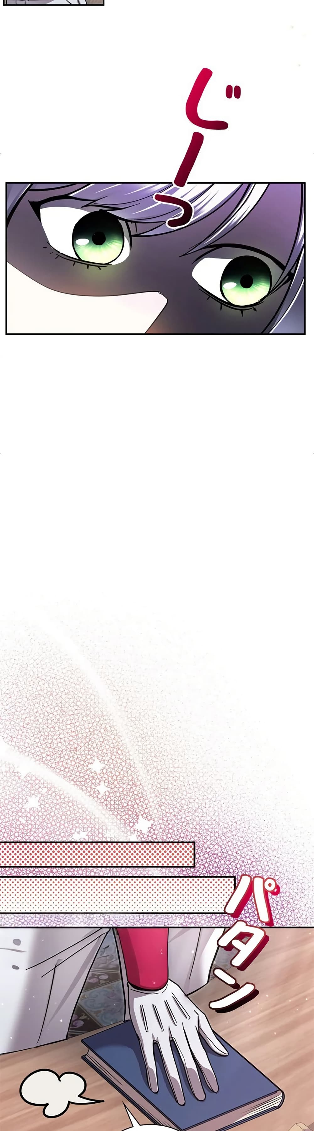 Iโ€m a Hero, but the Heroines are Trying to Kill Me 5 22