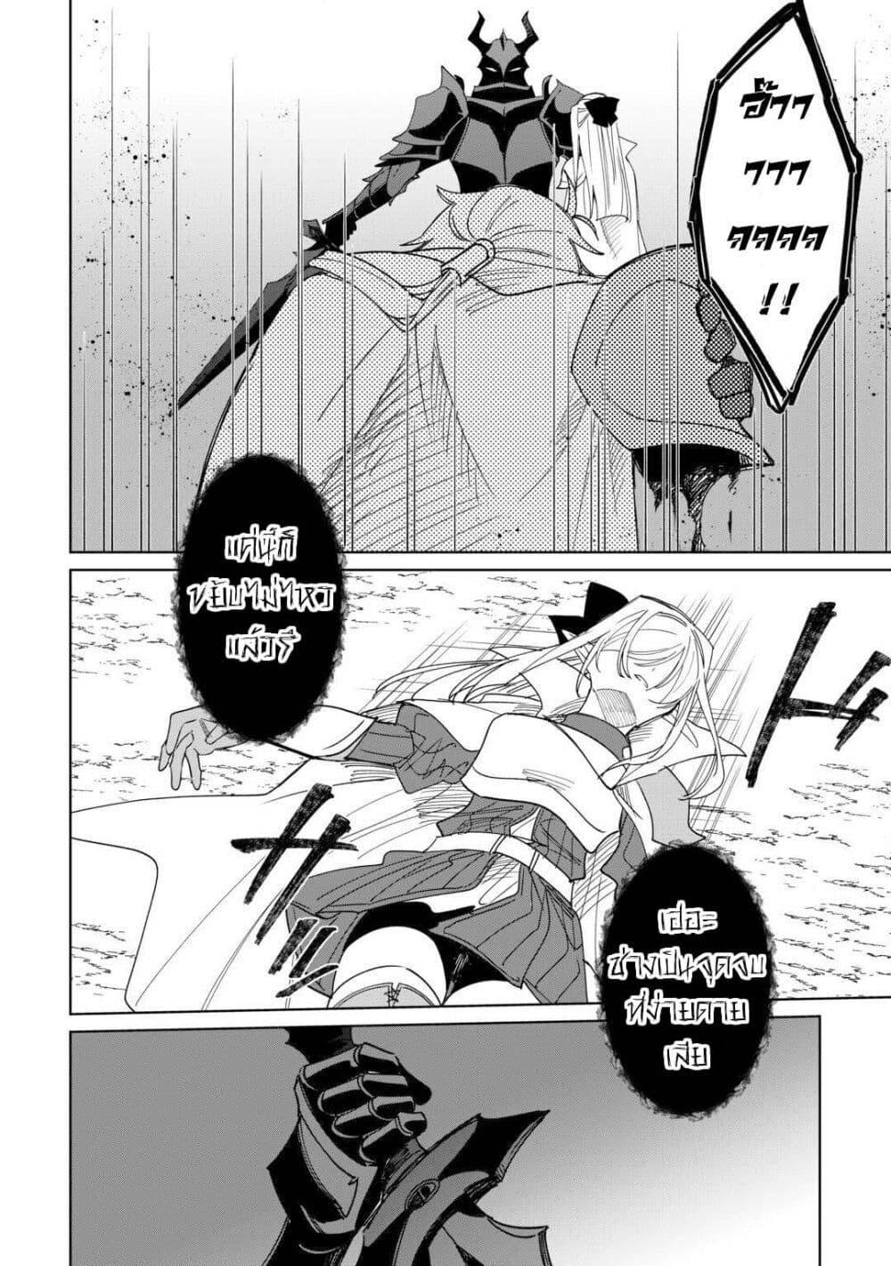 Mainichi Moraeru Tsuihou 13 20