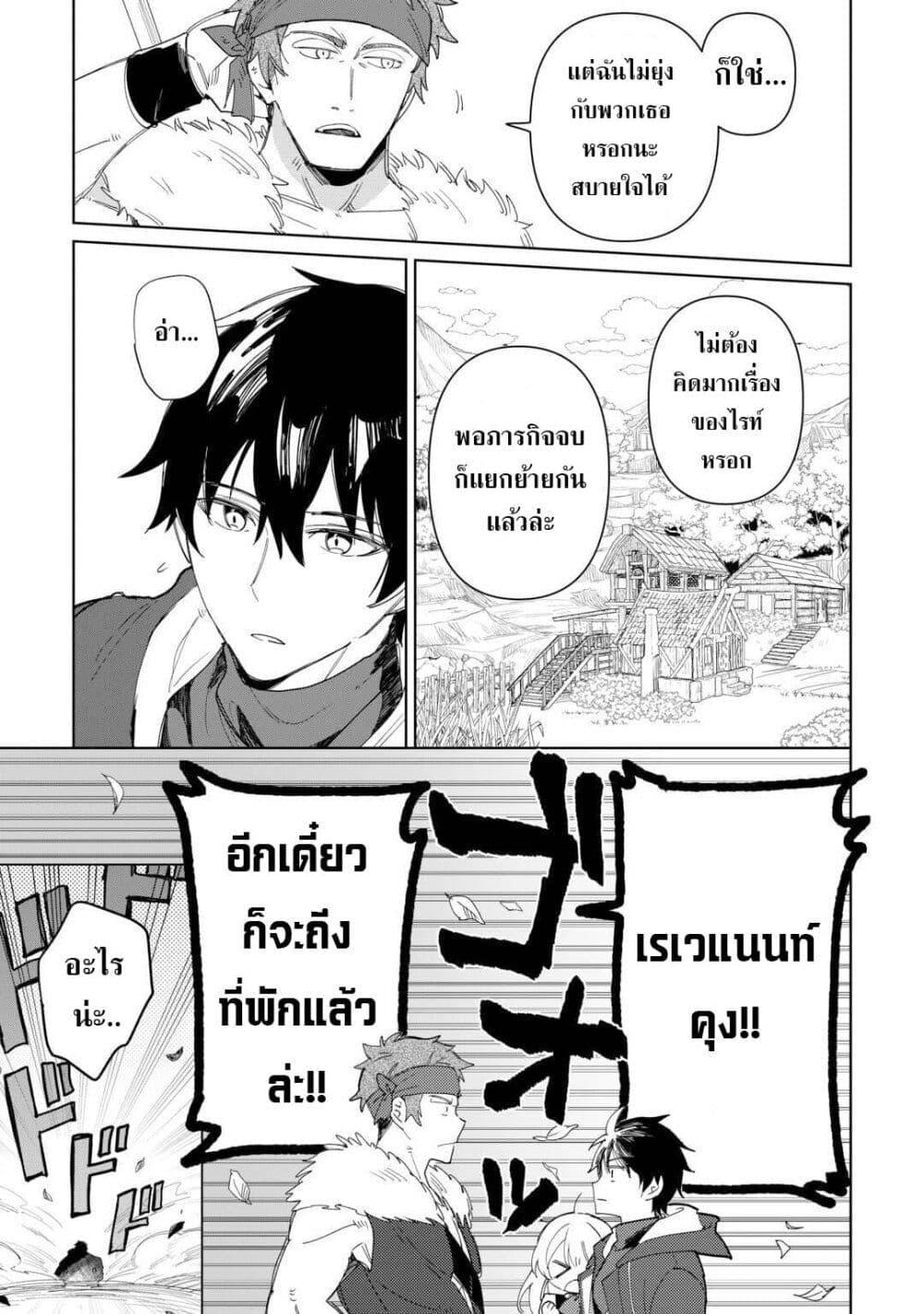 Mainichi Moraeru Tsuihou 10 09