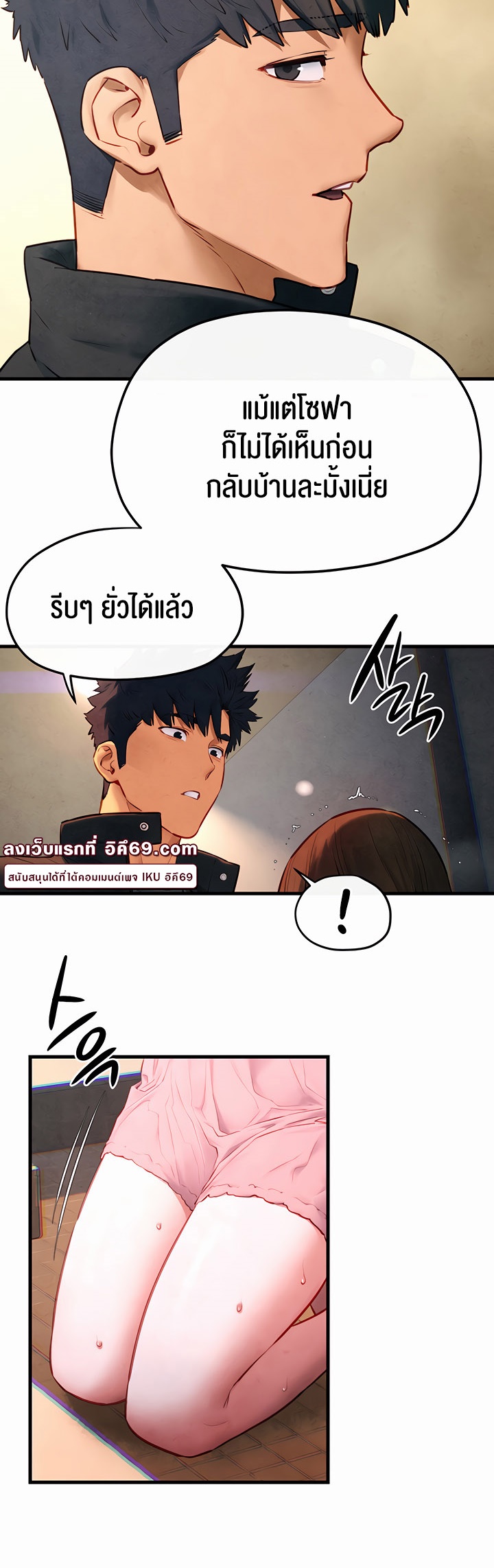 อ่านโดจิน เรื่อง Moby Dick โมบี้ดิ๊ก 56 46