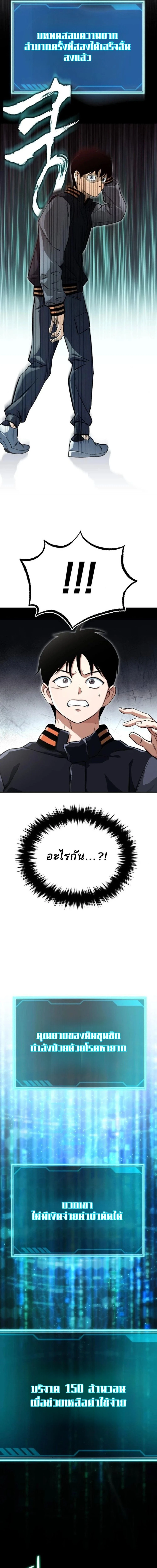 Regressed Blood Demon 3 (42)