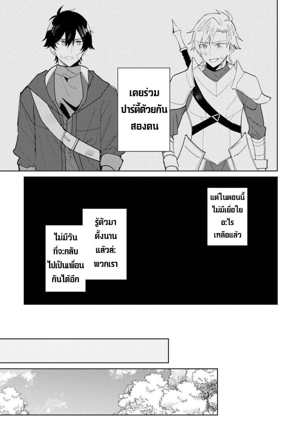 Mainichi Moraeru Tsuihou 11 21