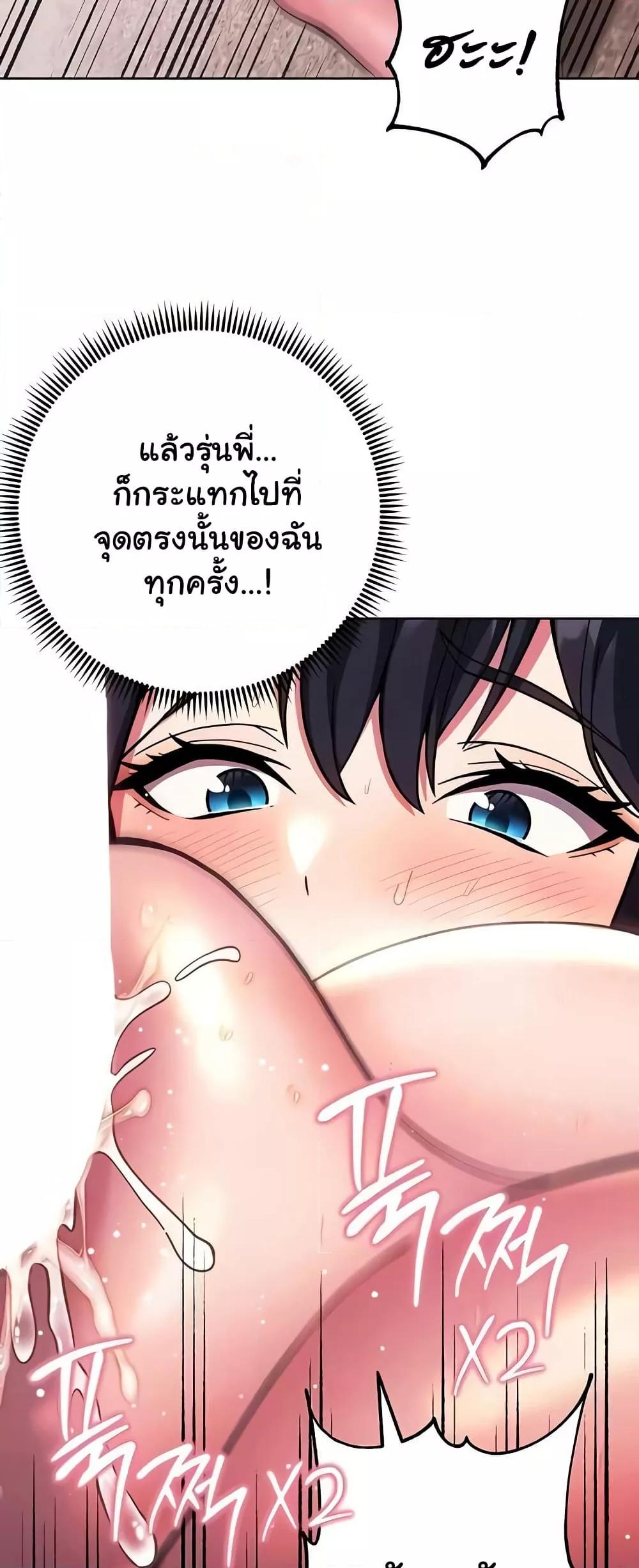 Love Choice 30 02