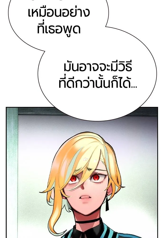 Jungle Juice 135 098