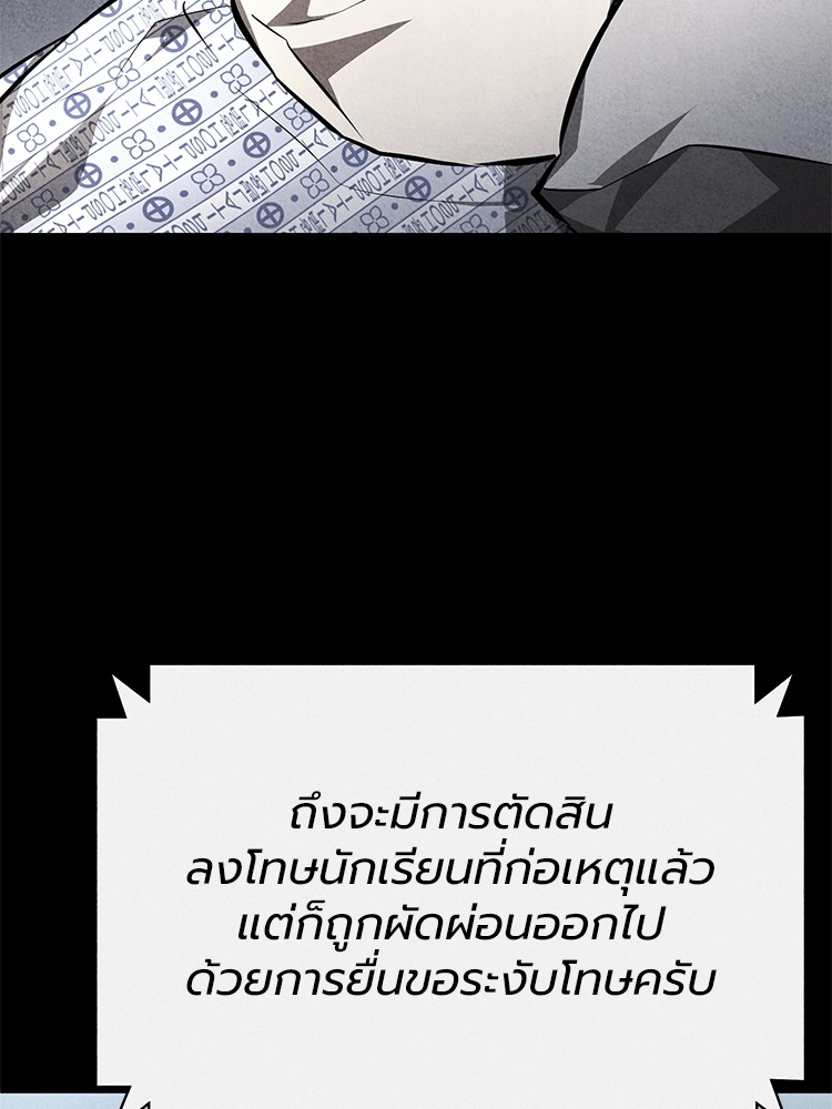 58 (125)