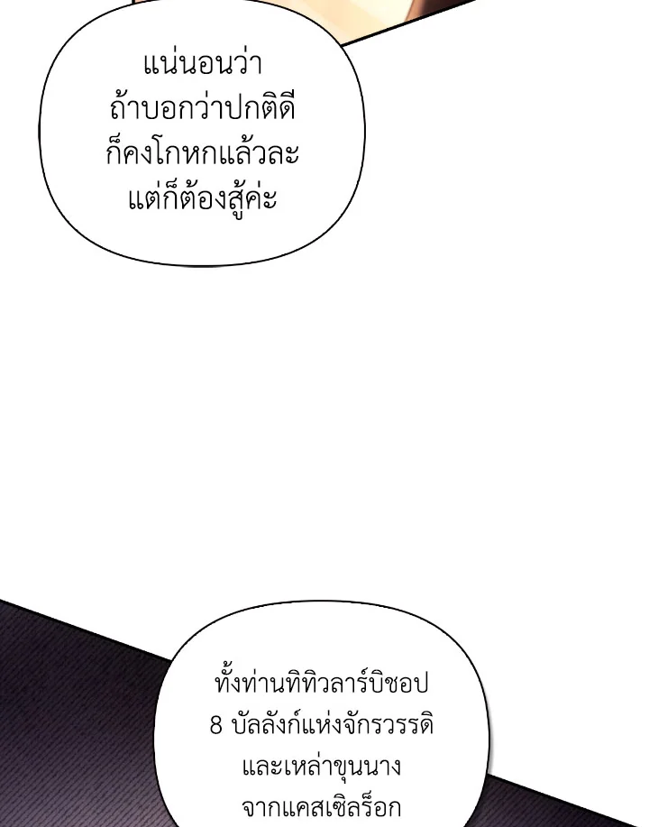 Regressor Instruction Manual 113 (98)