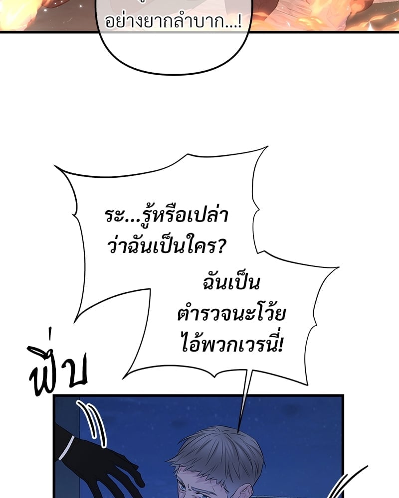 Love Without Smell 50 080