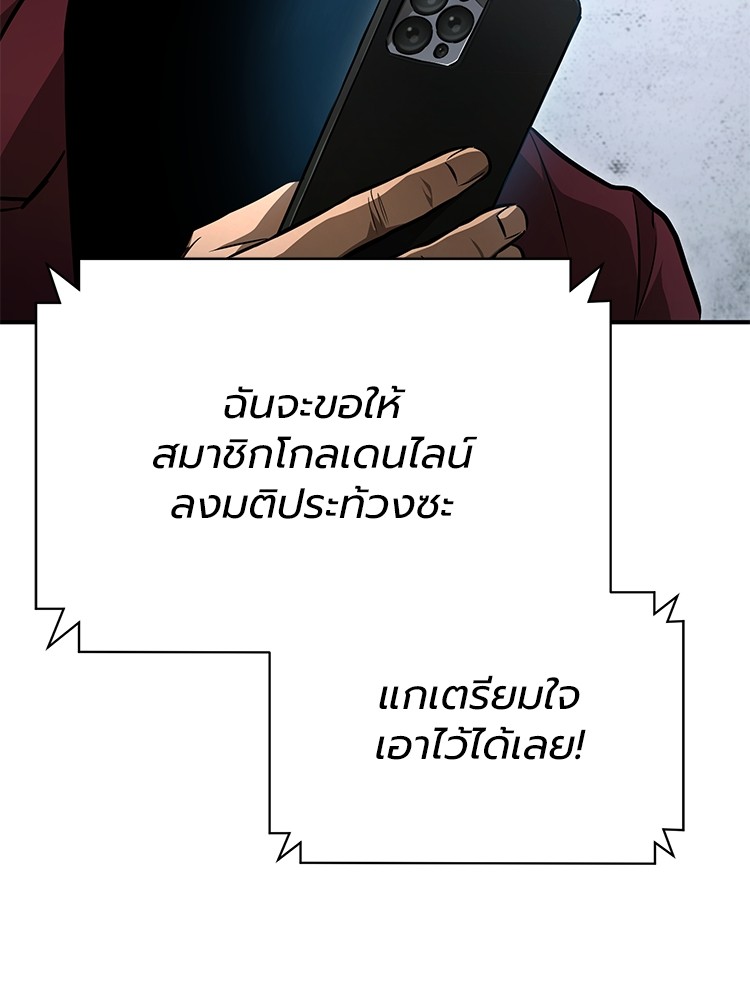 61 (103)