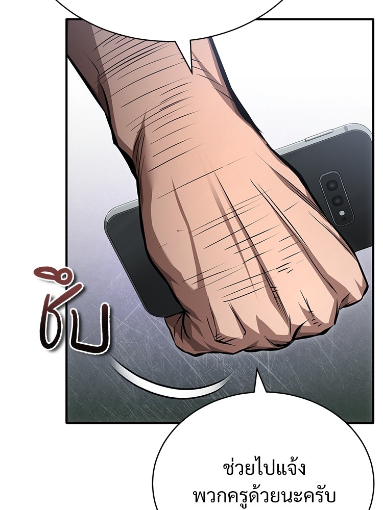 59 (7)