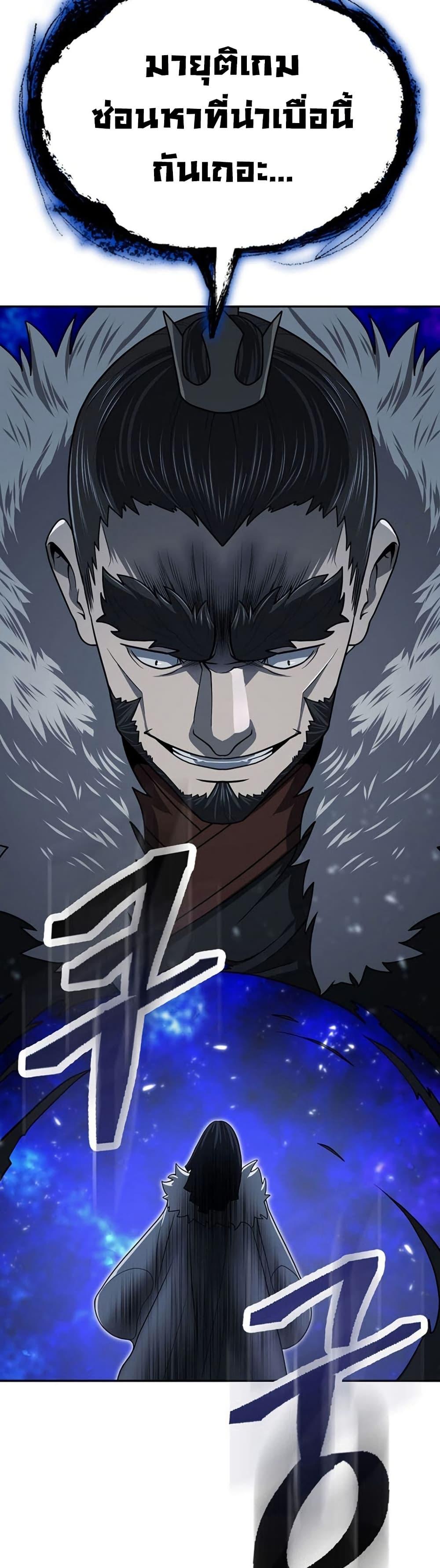 Island of Swords and Devils 31 28