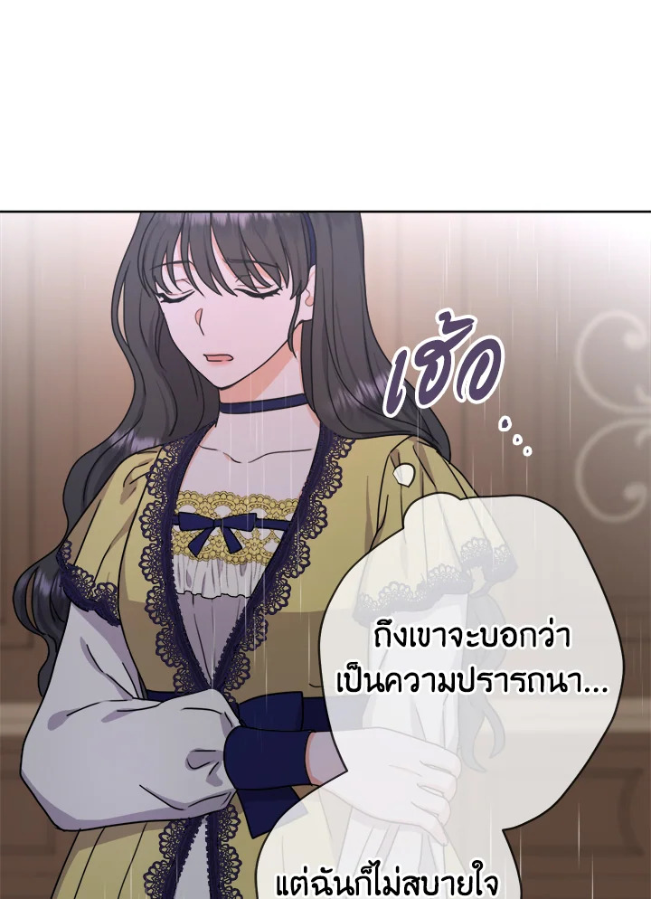 From Maid to Queen 31 044