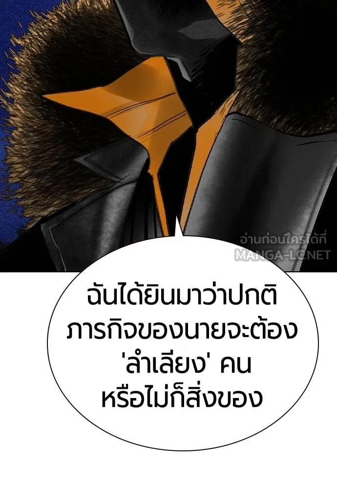 Jungle Juice 134 087