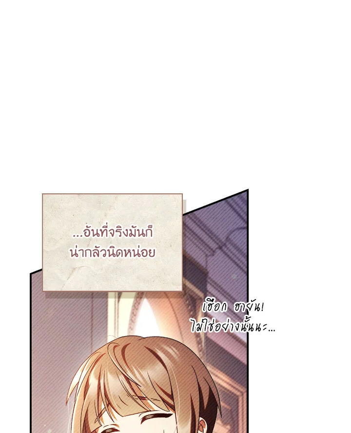 Regressor Instruction Manual 113 (34)