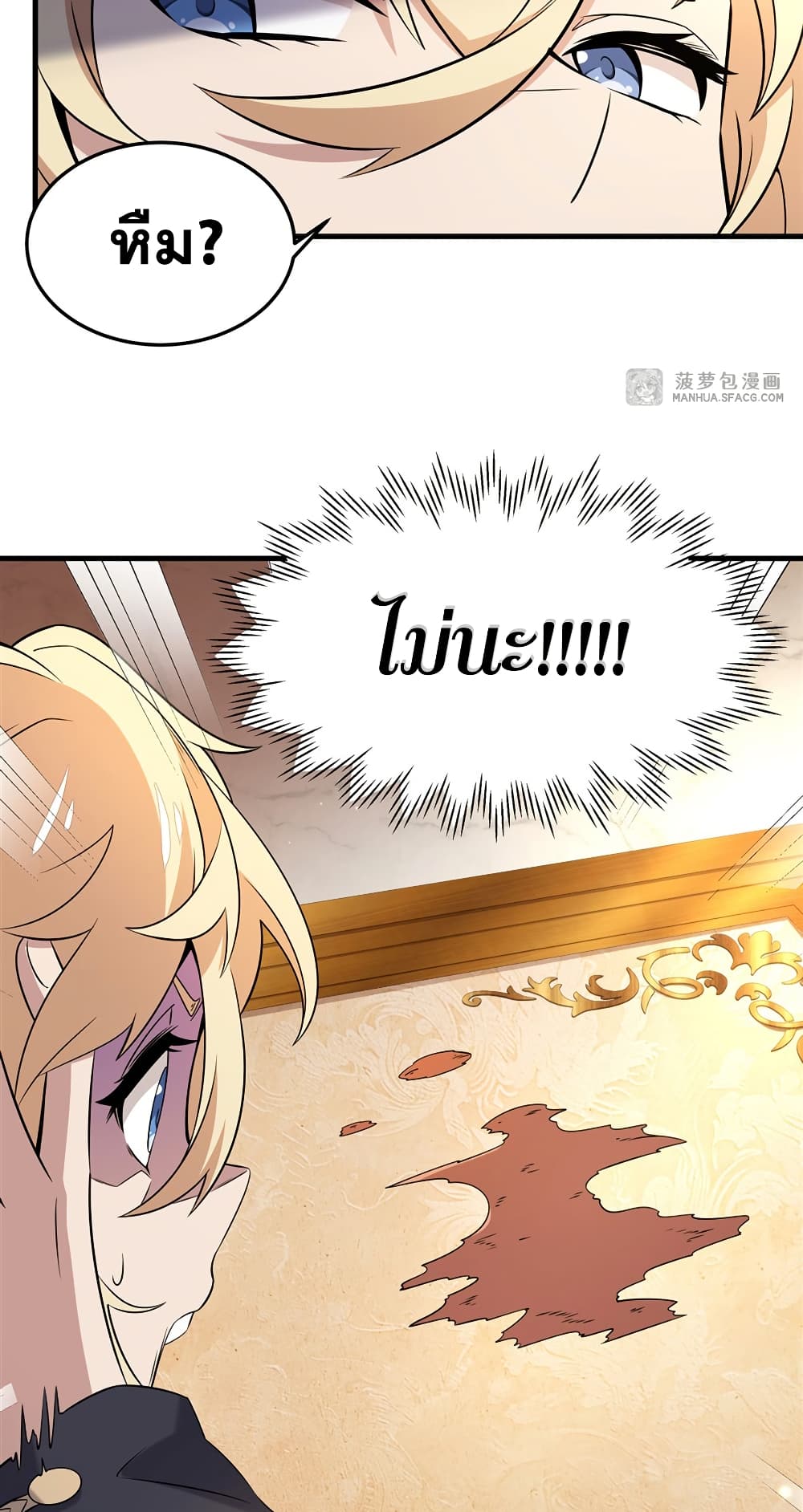 The Yellow haired Villain in Female Main Character's Novel wants Happiness 6 26