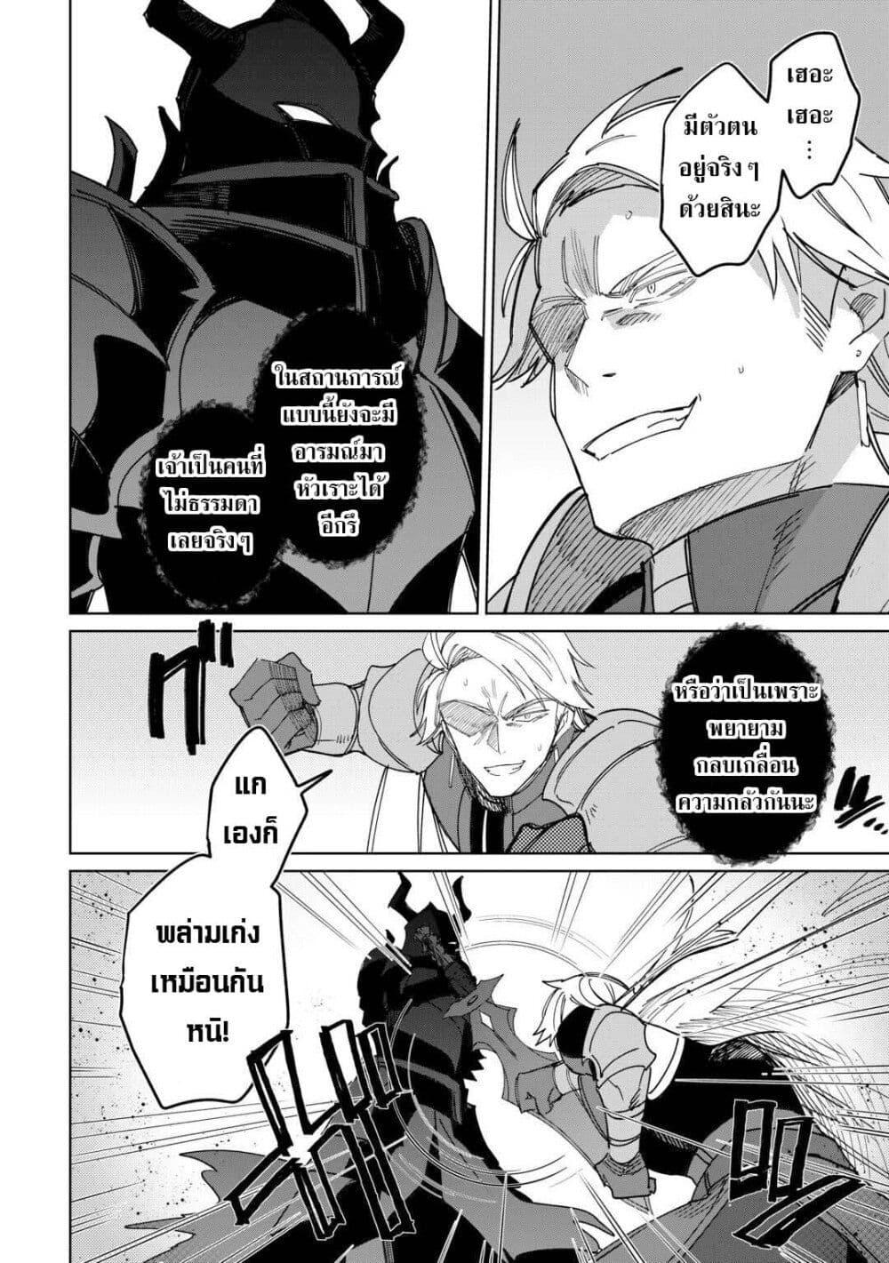 Mainichi Moraeru Tsuihou 13 10