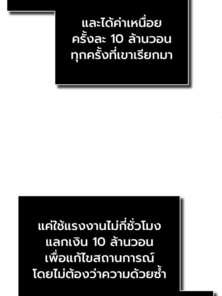 56 (103)