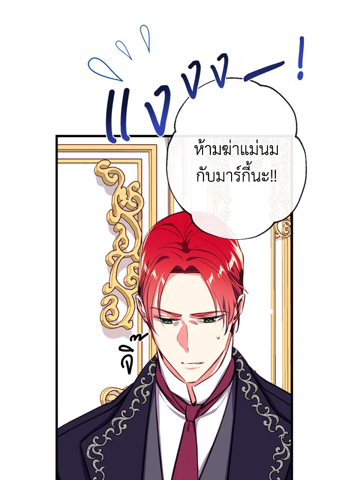 Can We Become a Family 18 051