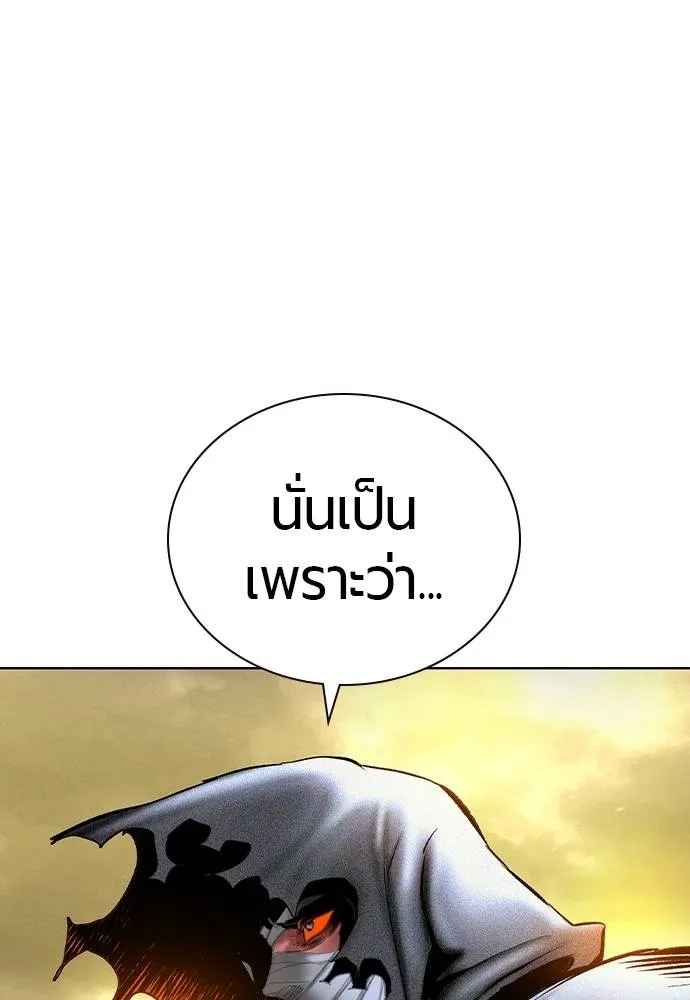 Jungle Juice 137 007