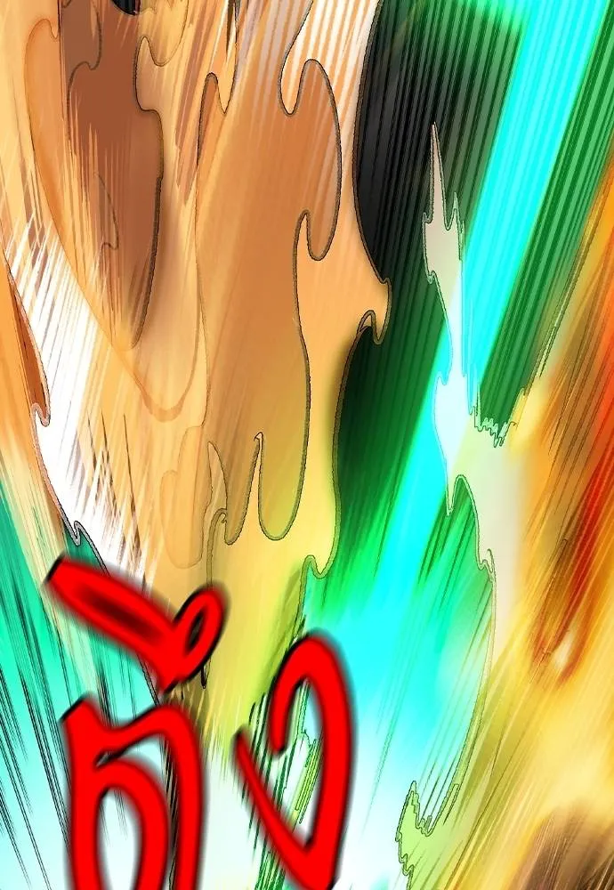 Jungle Juice 132 127