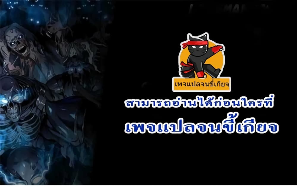 Childhood Friend of the Zenith ตอนที่ 10 - Manga168 - เว็บอ่านมังงะยอด