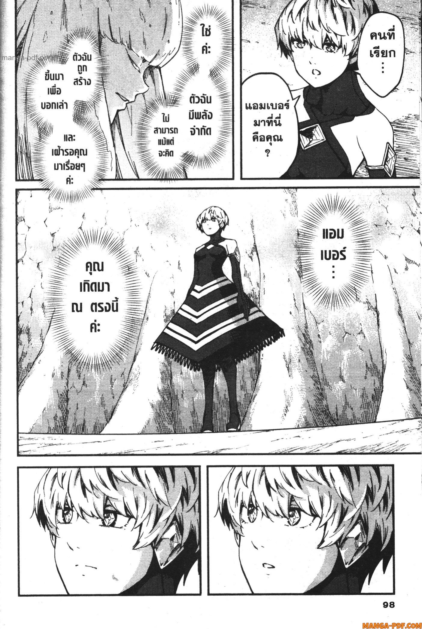 Kekkon Yubiwa Monogatari 60 (16)