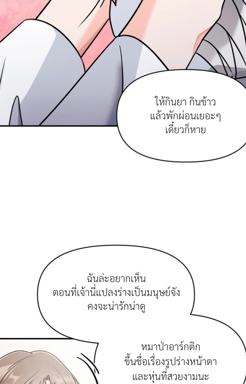 แด่คุณผู้เป็นที่รัก 1 078
