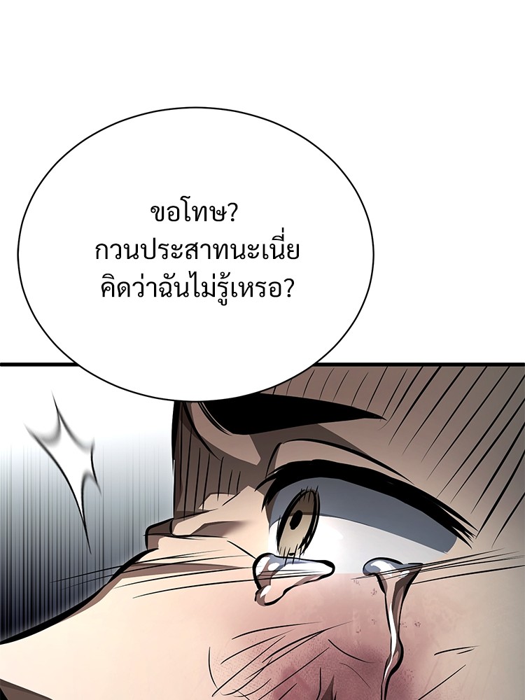 59 (16)