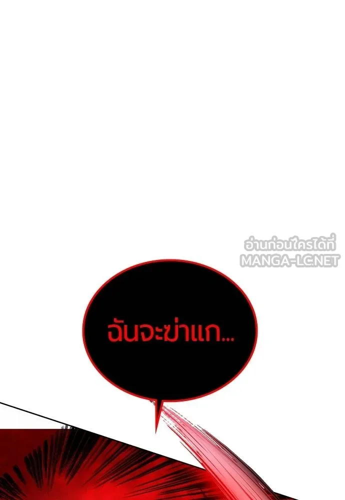 Jungle Juice 137 123