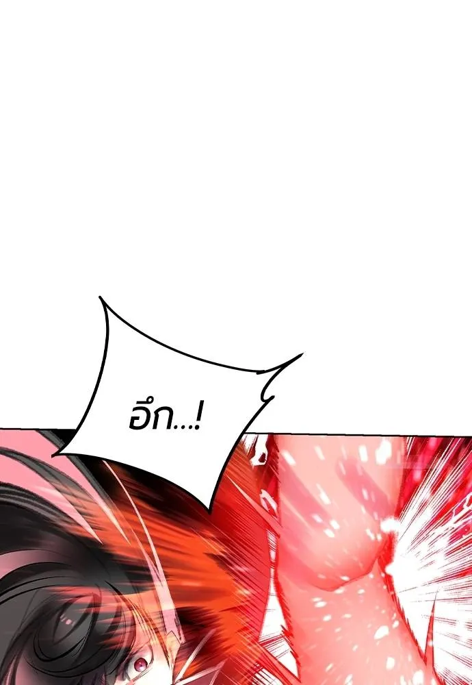 Jungle Juice 132 103