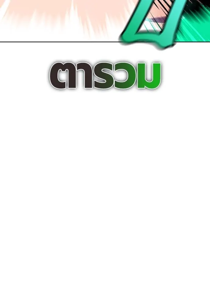 Jungle Juice 132 122