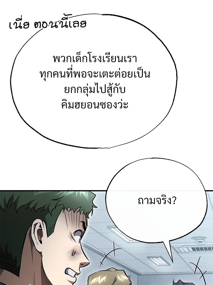 59 (114)