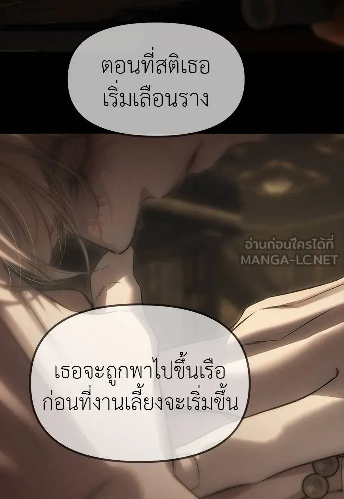 Undercover! Chaebol High School 97 024