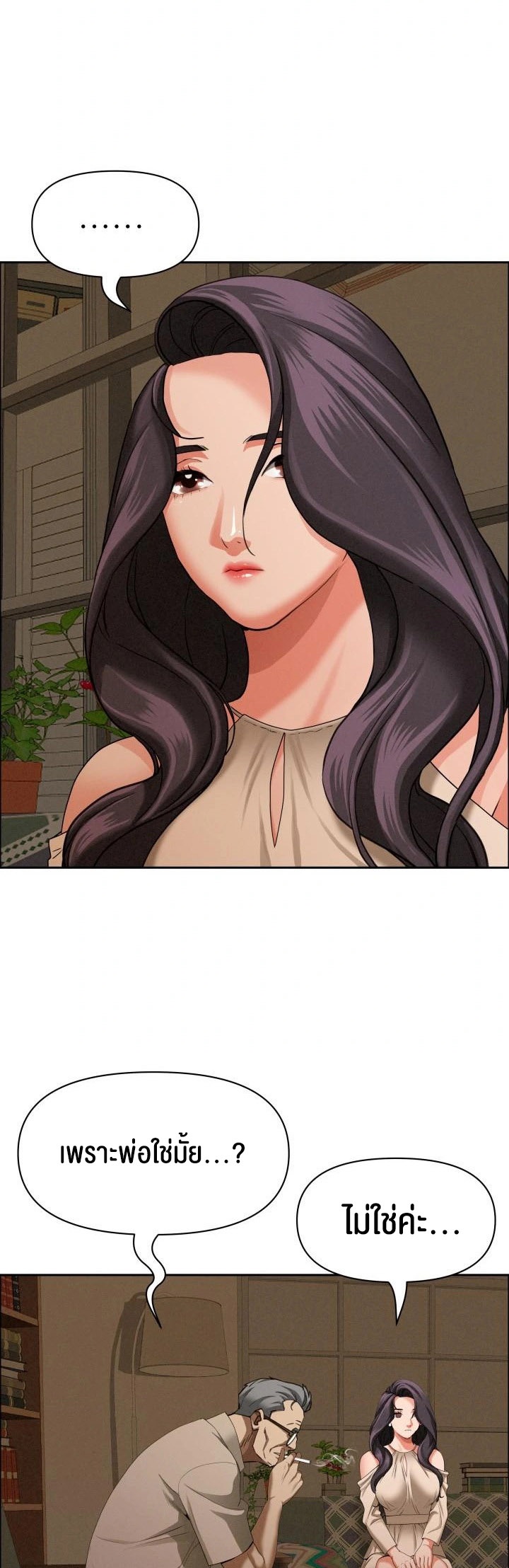อ่านโดจิน เรื่อง Milf Guard 24 10