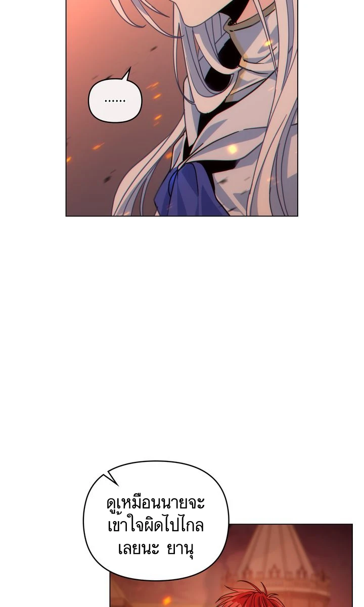 ฉันเห็นนะ! สแตทของนาย 0 36
