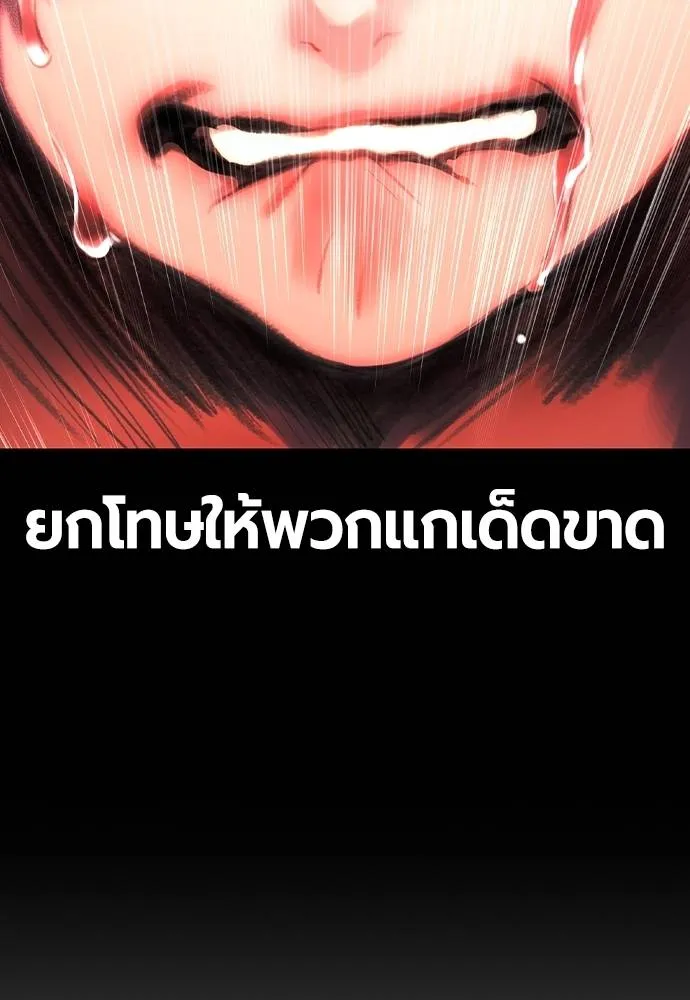 Jungle Juice 131 010