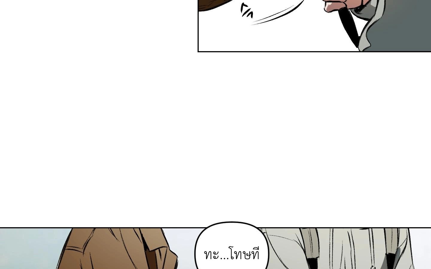 คบกับฉันด้วยสิ 1 75