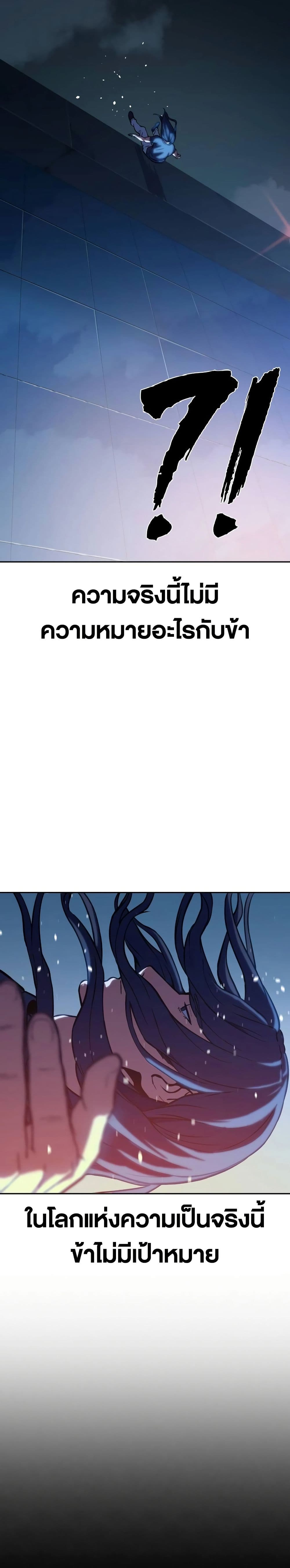 The Frostbound Warrior 2 43