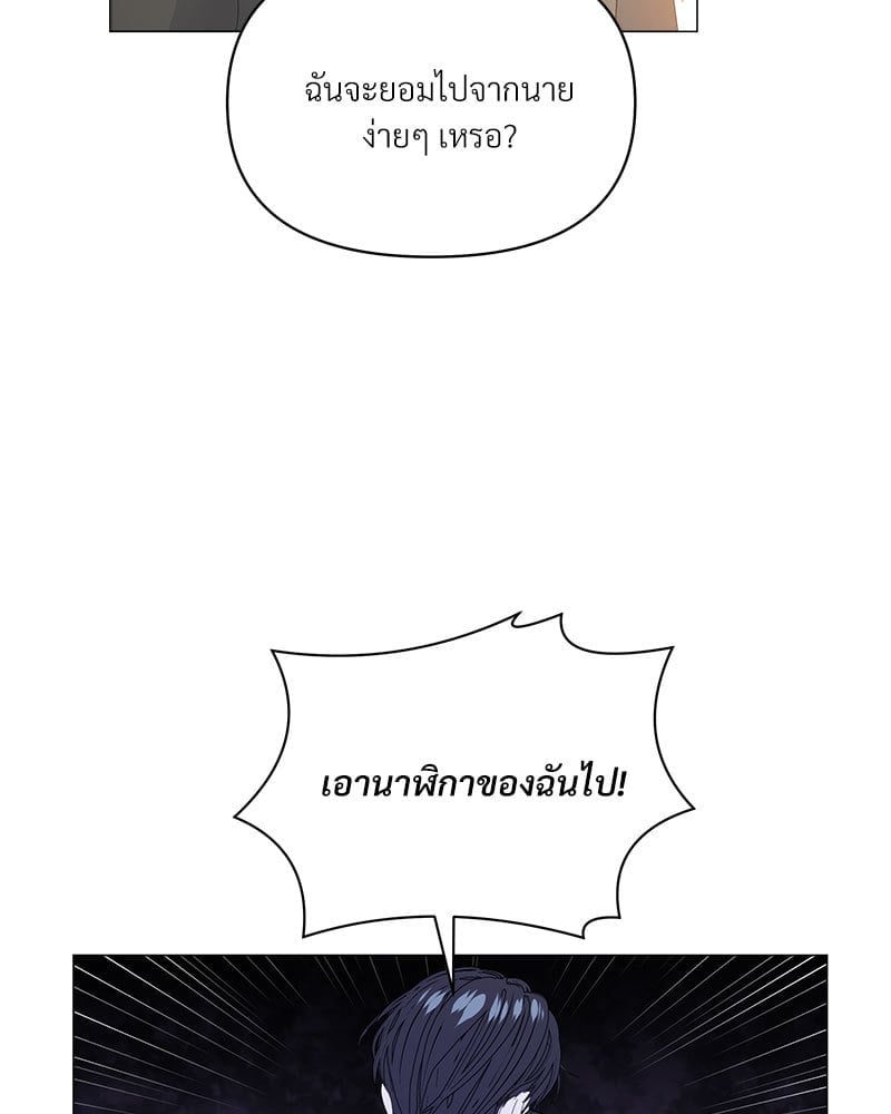 Syndrome 60 30