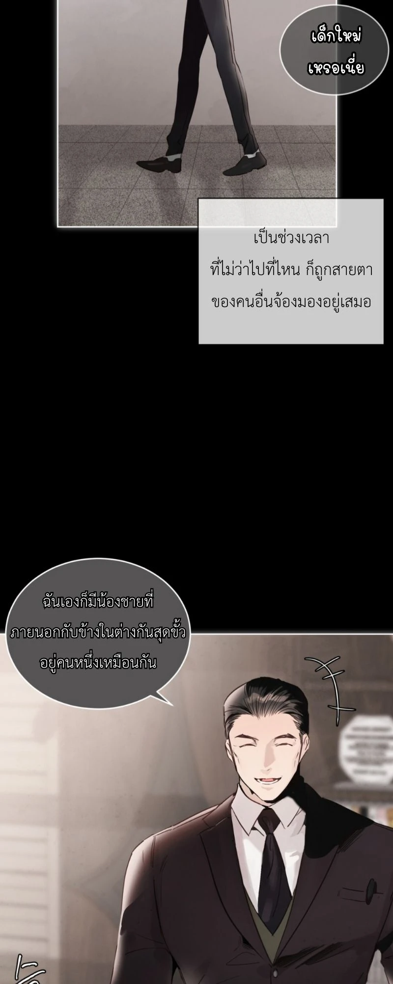 ราคะ 2 (4)