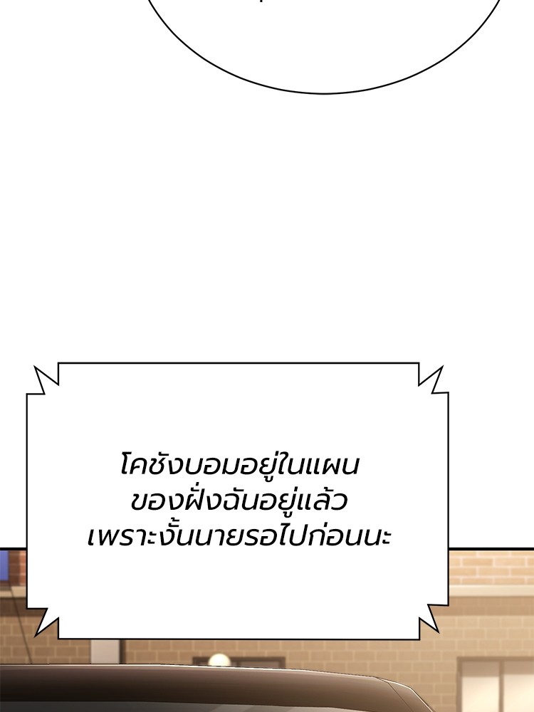 62 (116)
