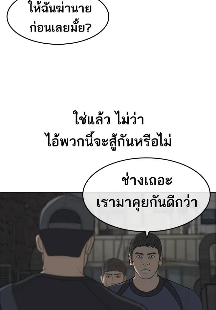 Loser Life 2 51 041