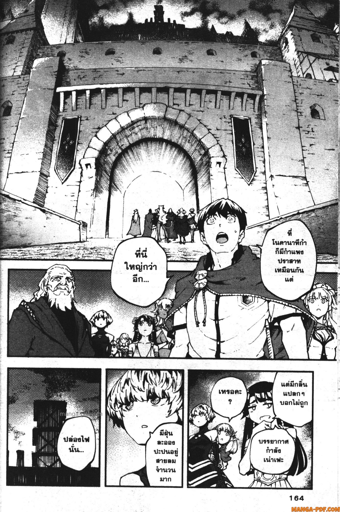 Kekkon Yubiwa Monogatari 46 (4)