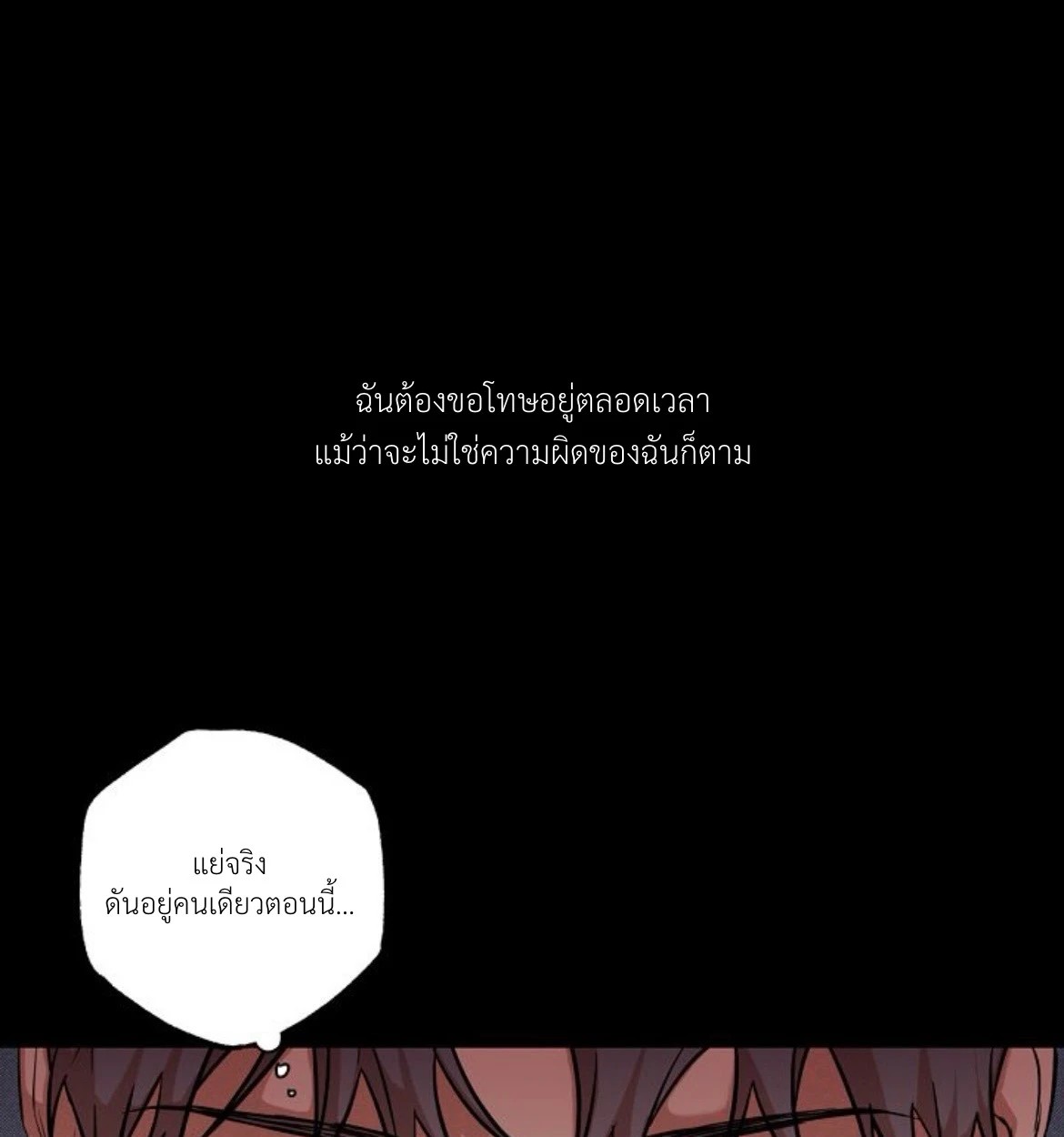 พี่เขย 1 036