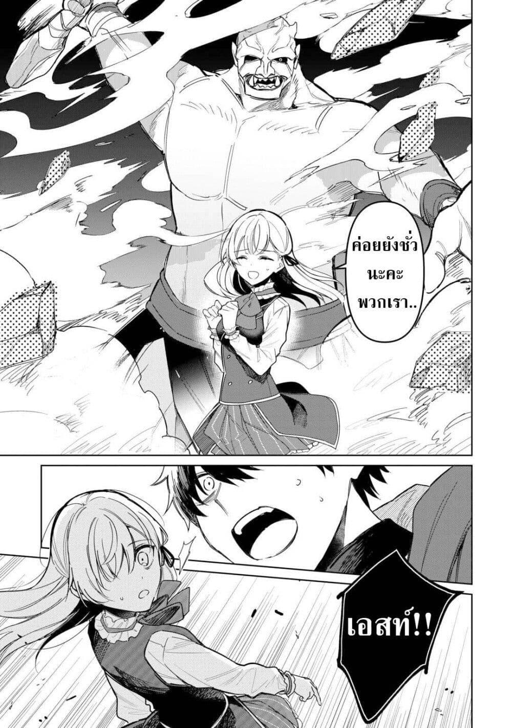 Mainichi Moraeru Tsuihou 6 05