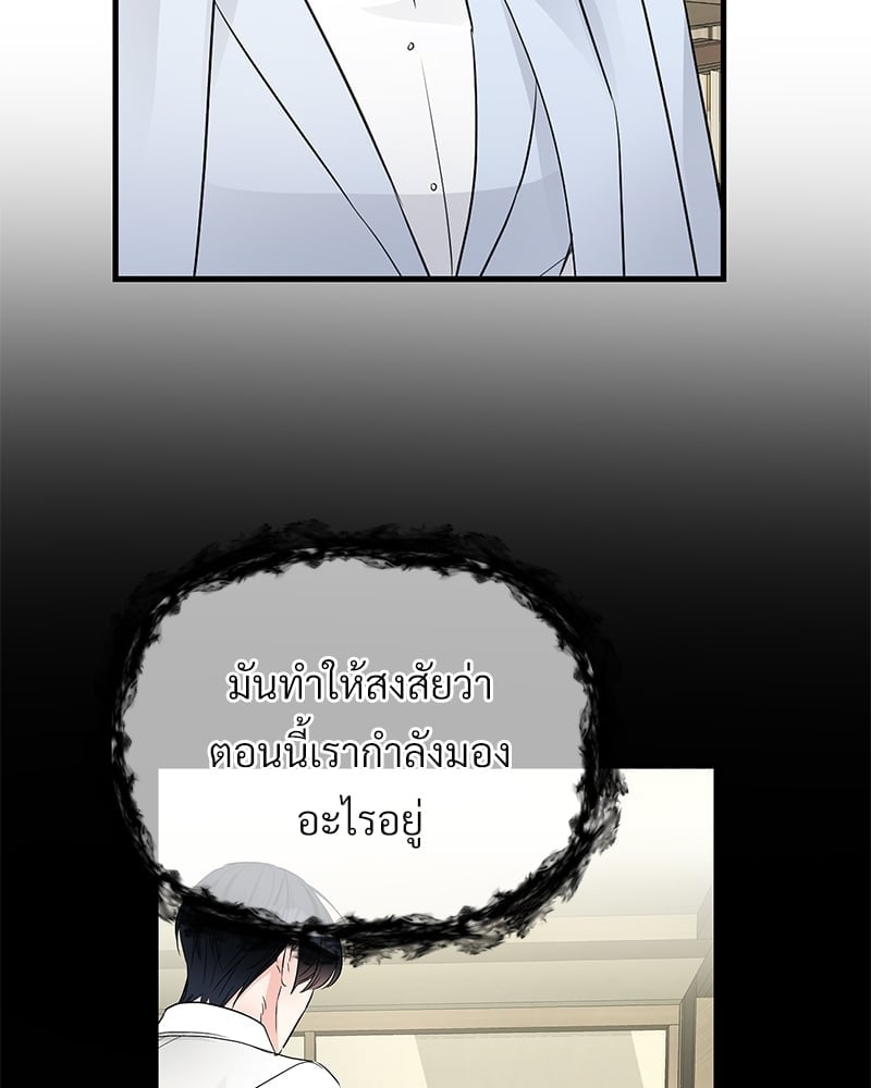 Love Without Smell 50 006