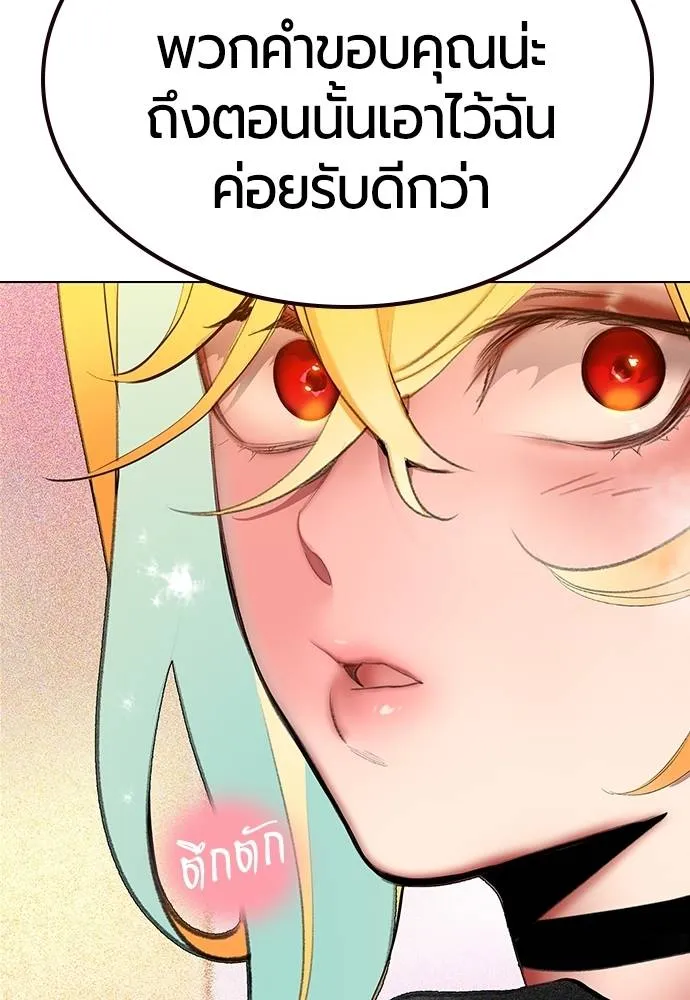 Jungle Juice 134 049