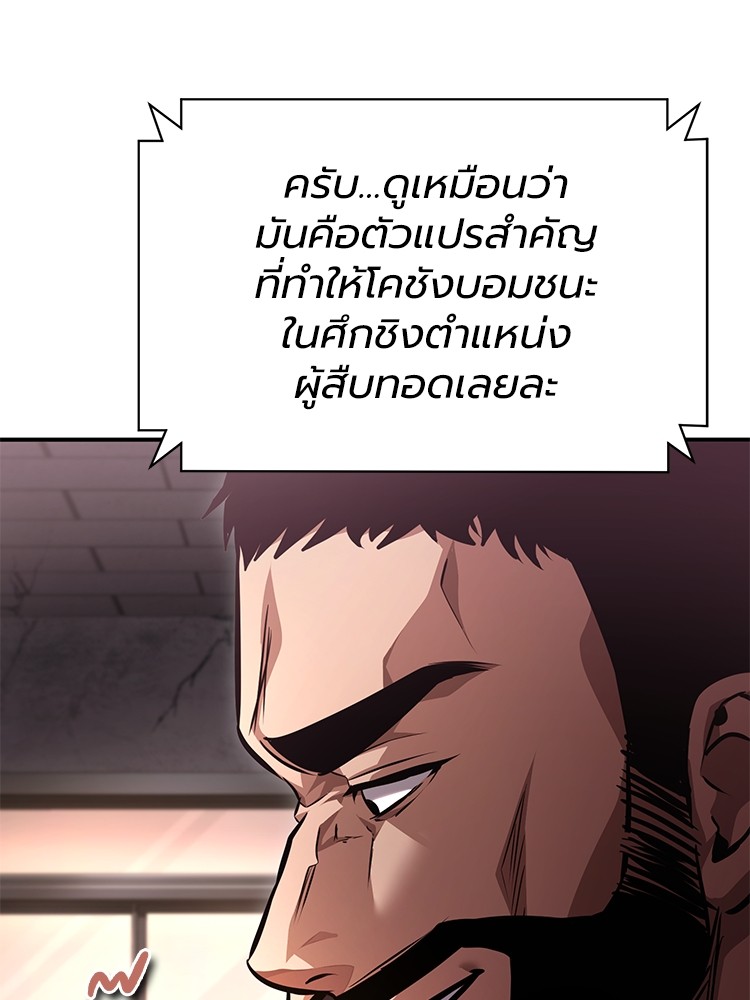 62 (112)